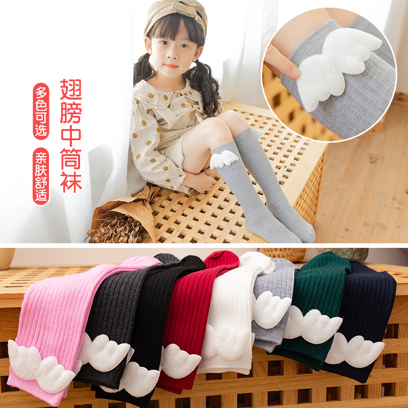 Chaussettes hautes pour bébés  - Baby Sock Oximeter avis et prix