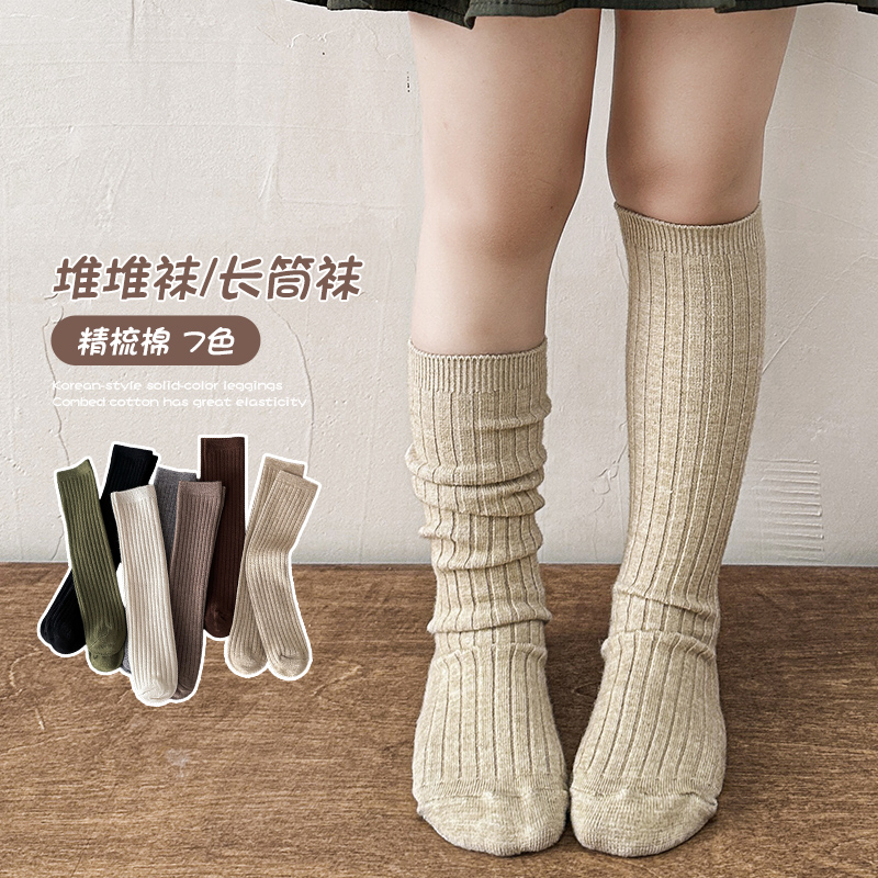 Chaussettes hautes en laine po - Baby Sock Oximeter avis et prix